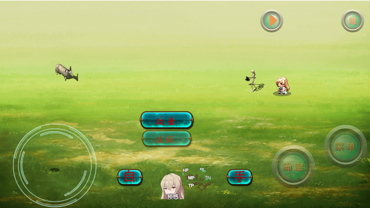 带着外挂闯异界游戏截图