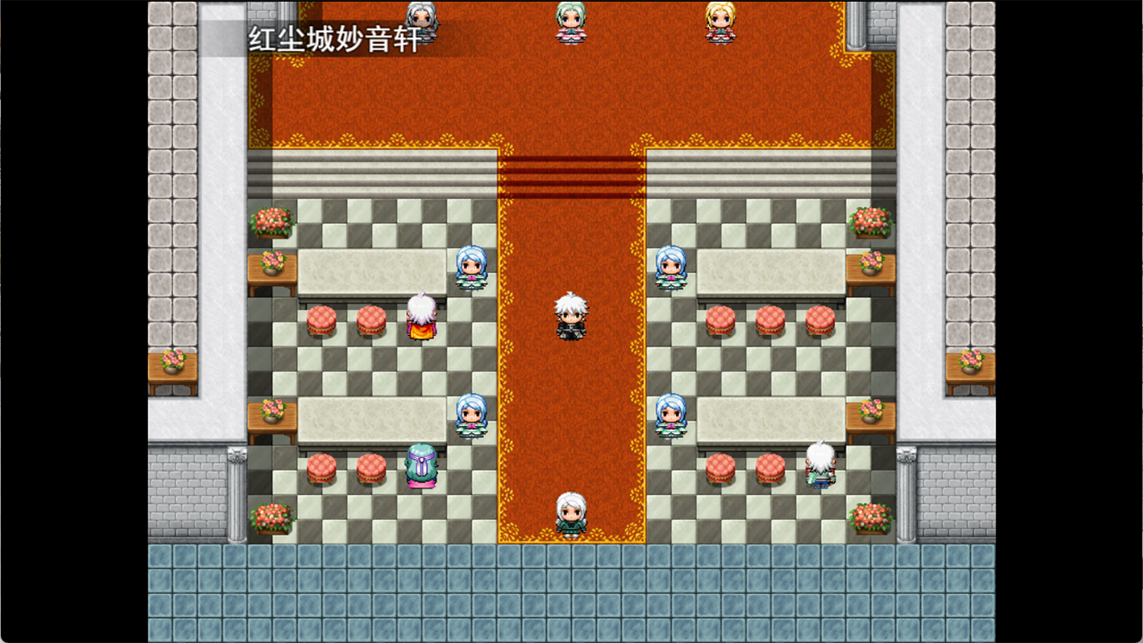 寻仙问道游戏截图