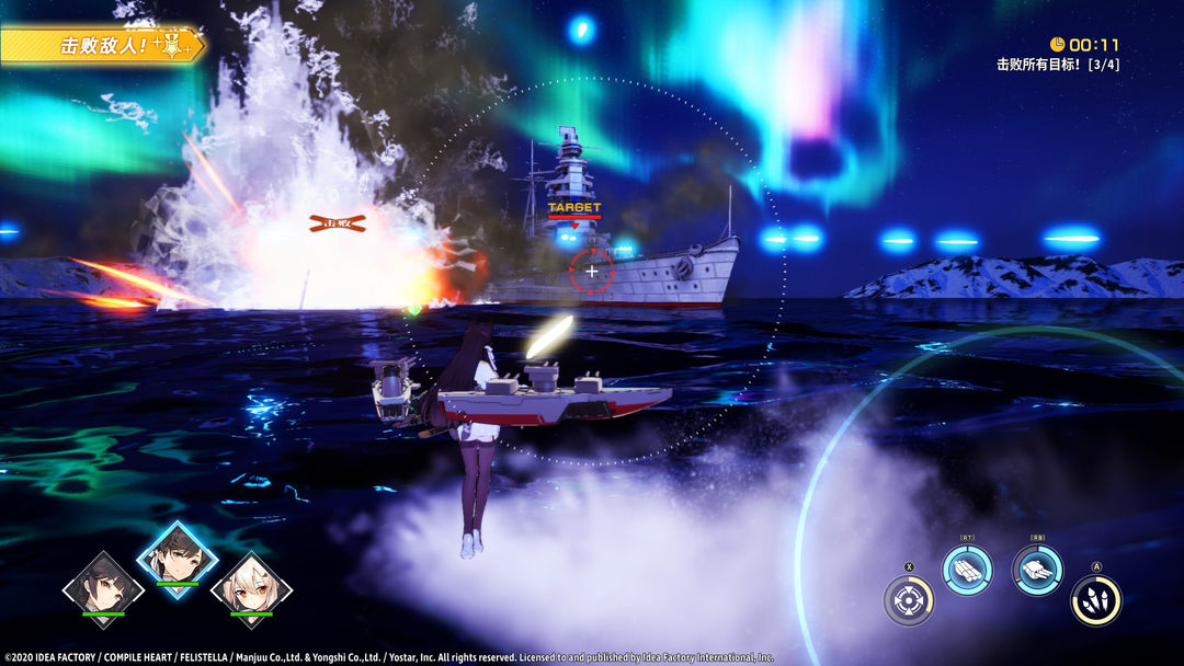 碧蓝航线 交汇的航迹游戏截图