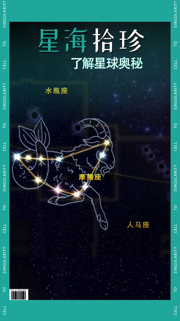 从细胞到奇点:进化永无止境游戏截图