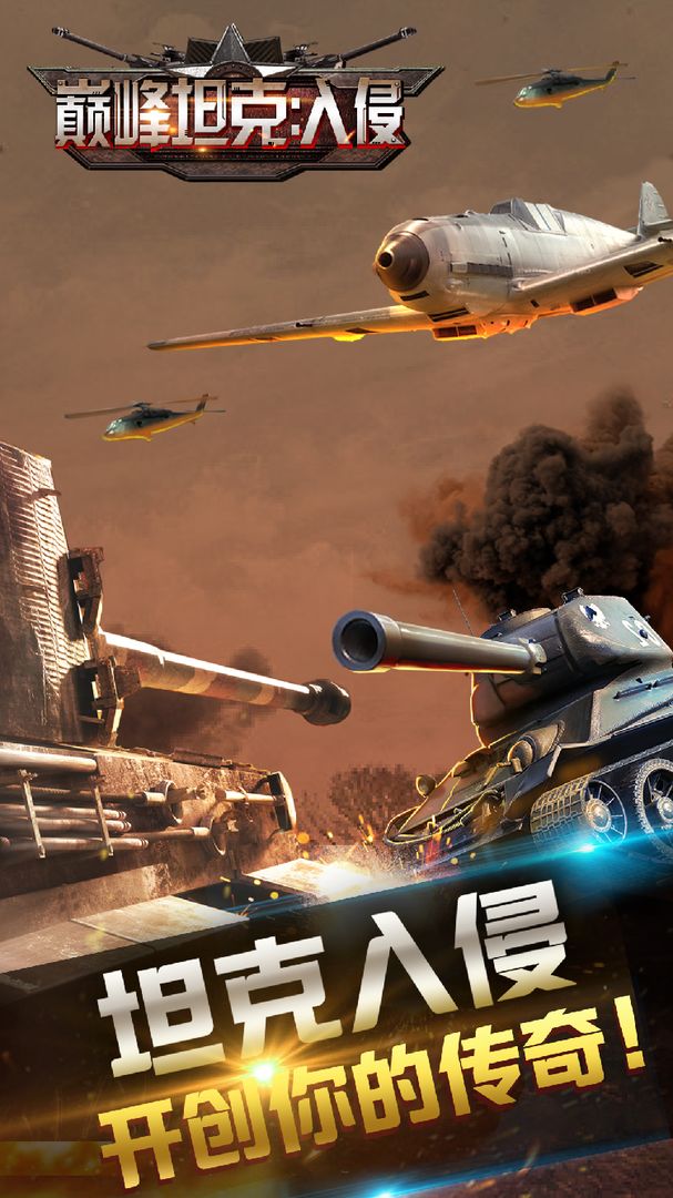 Screenshot of War of Tanks: Invasion
