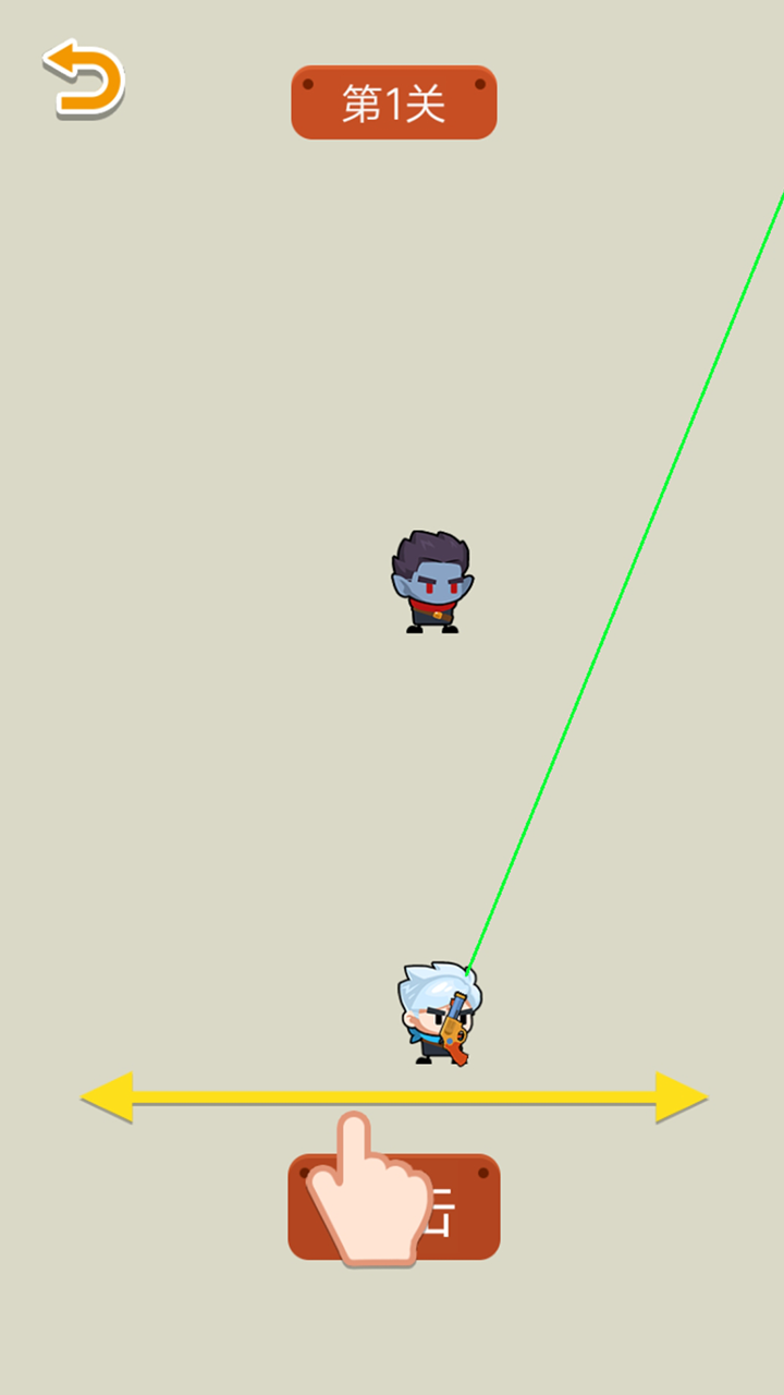 王者射击游戏截图