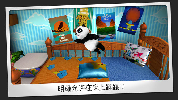 Teddy the Panda游戏截图