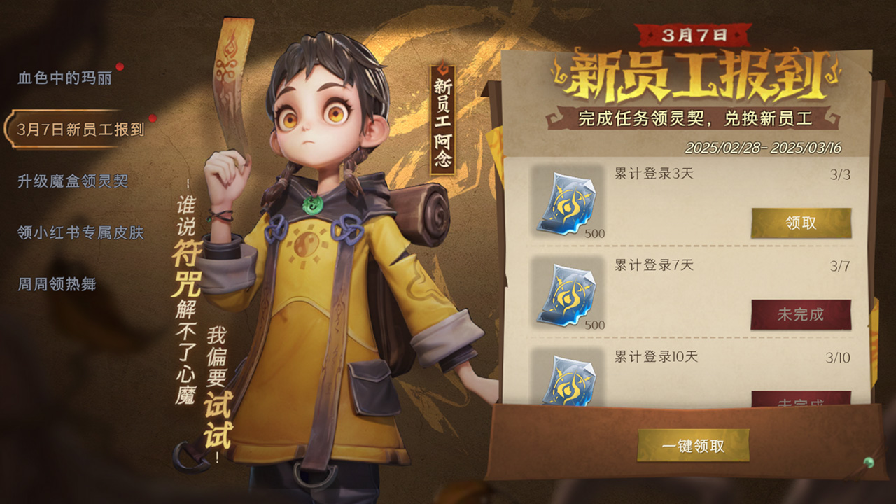 获取方式