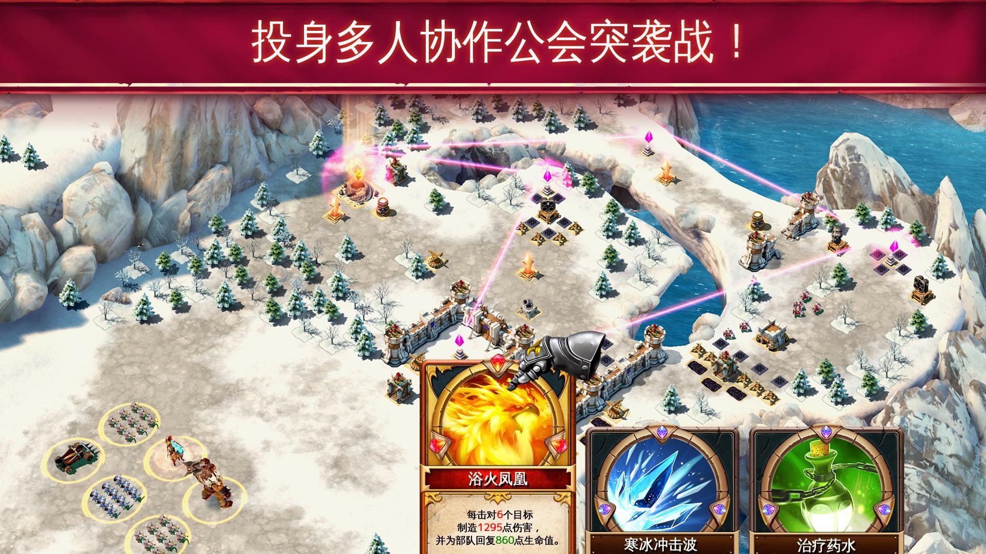 Screenshot of Siegefall