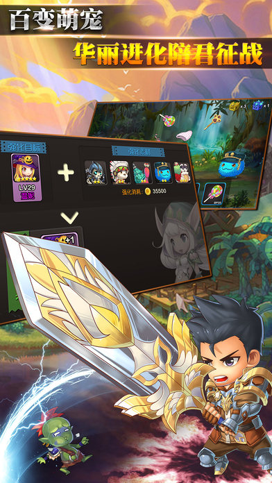 叮叮大冒险-纵有屠龙宝刀在手也要提防匕首短剑!游戏截图