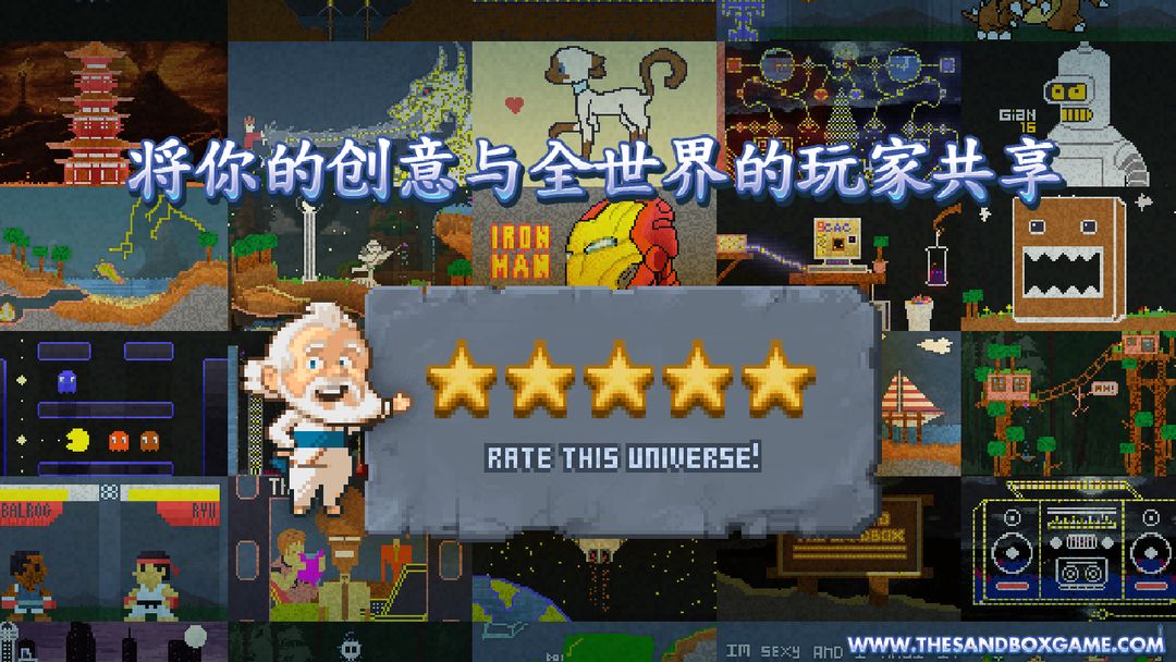 The Sandbox: Craft Play Share游戏截图