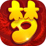 梦幻仙界-萌斗六界青春庆典icon