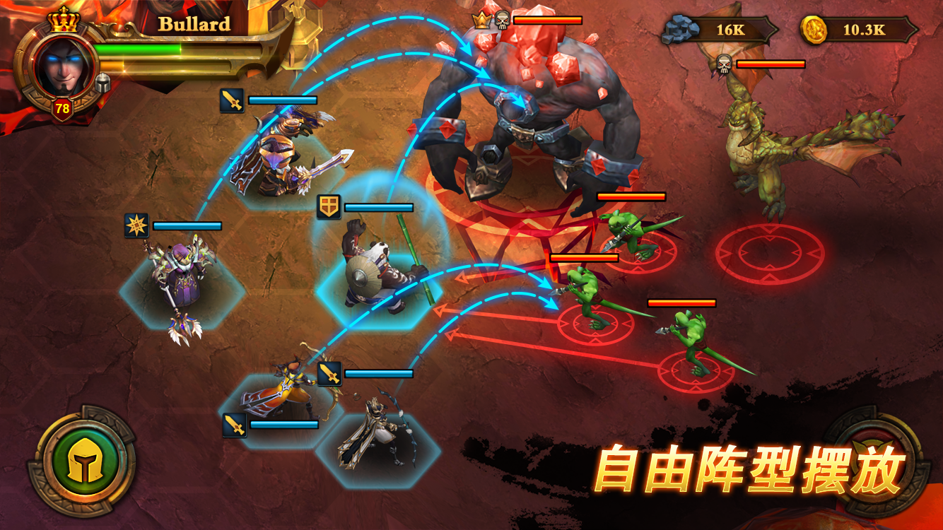 勇者时代游戏截图