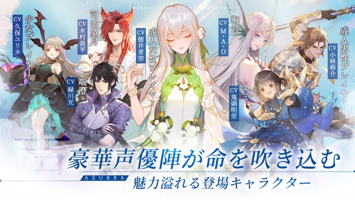 AZUREA-空の唄-游戏截图