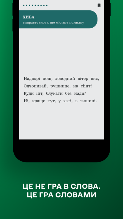 Лагода游戏截图