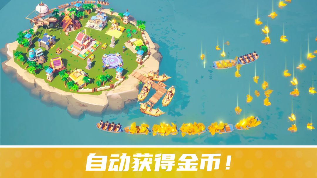 幸存者岛屿游戏截图