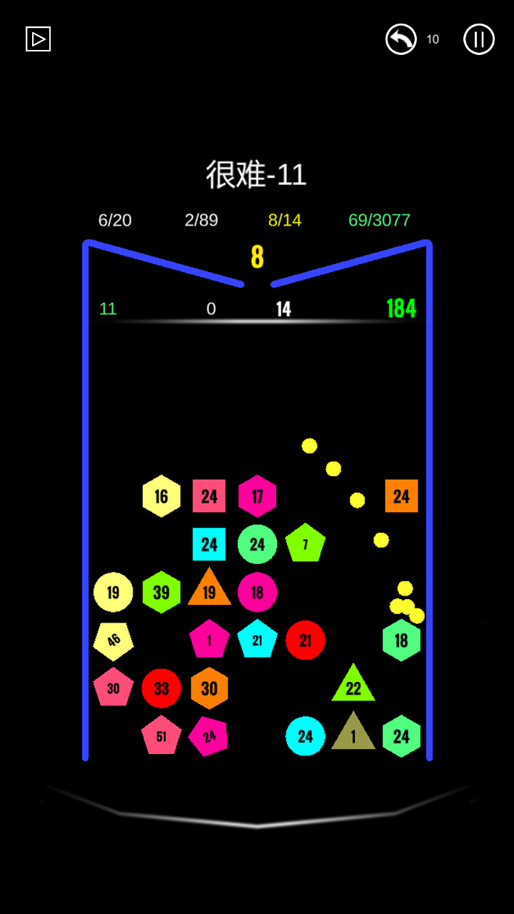 益智解压弹珠游戏截图