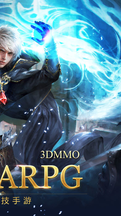 永恒圣域-最受期待魔幻动作手游