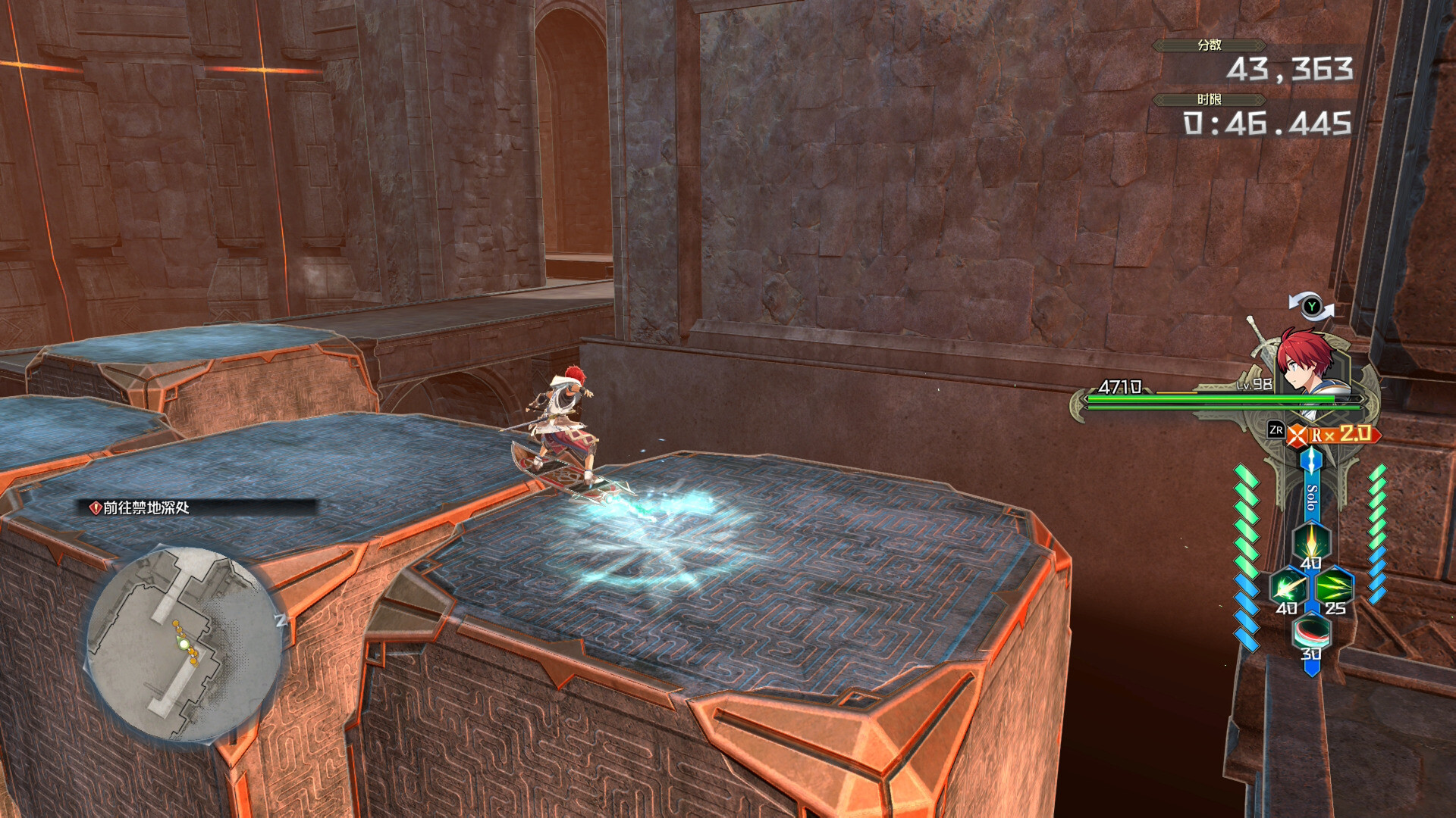 伊苏X -诺曼荣光-游戏截图