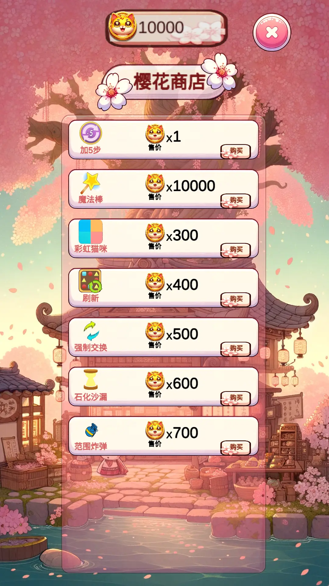 AI猫咪素材分享游戏截图