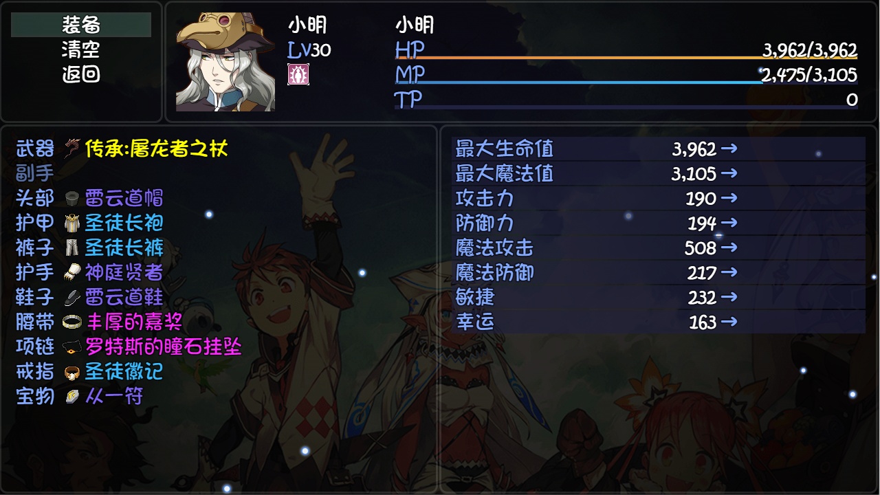 大千世界游戏截图