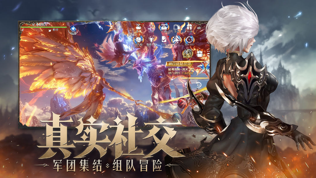 天空之门游戏截图