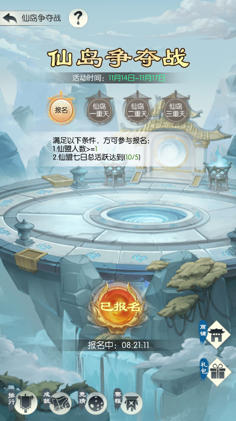 基础介绍