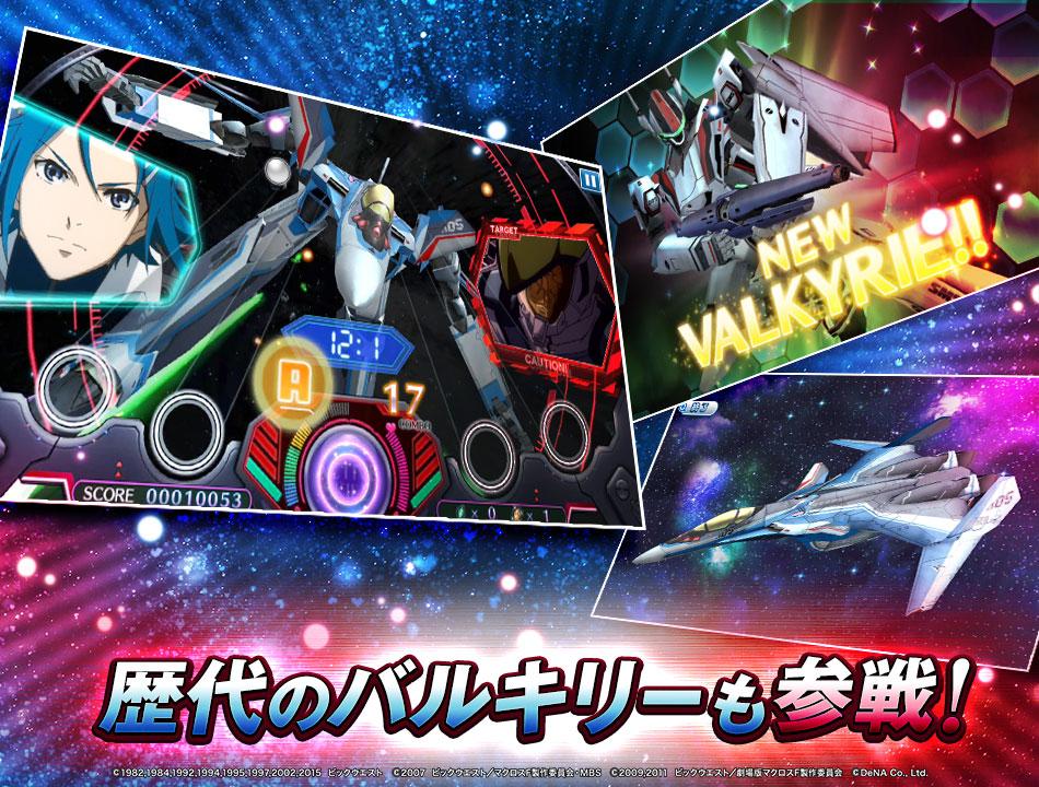 歌マクロス スマホdeカルチャー Download Game Taptap