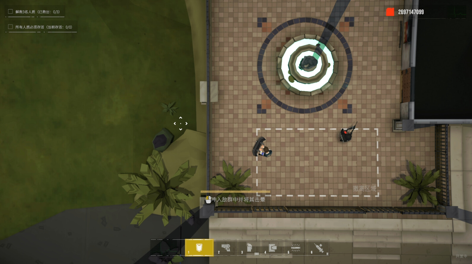 最后一次突击游戏截图