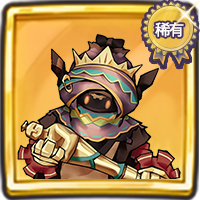迈达斯*1