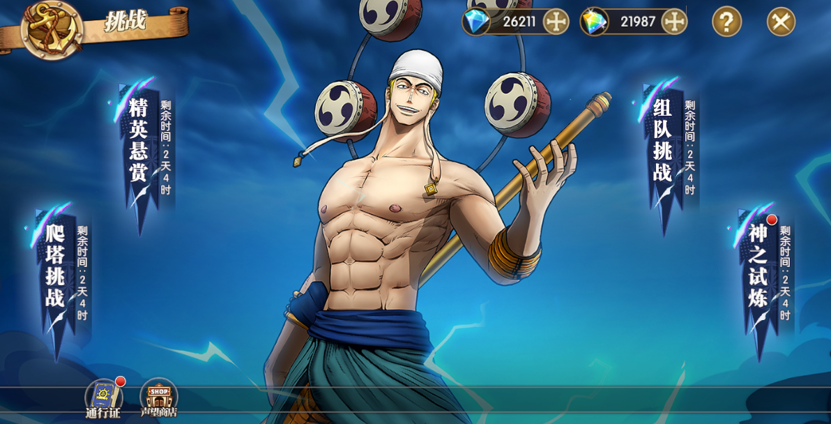 PVP、PVE新玩法火热来袭