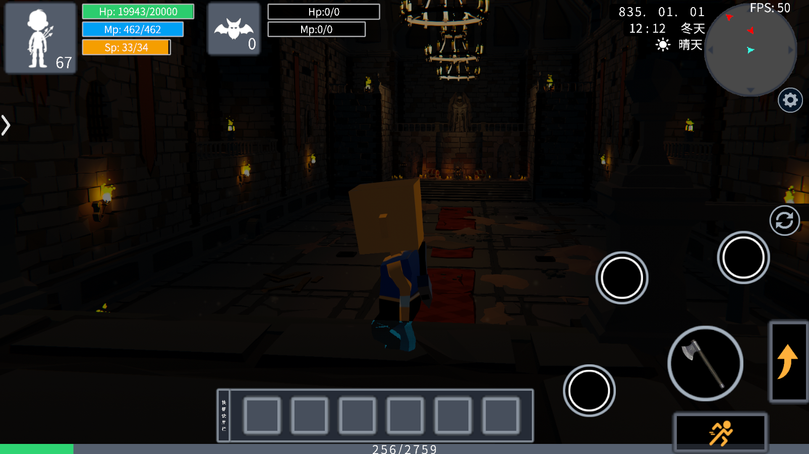 代号：世界游戏截图