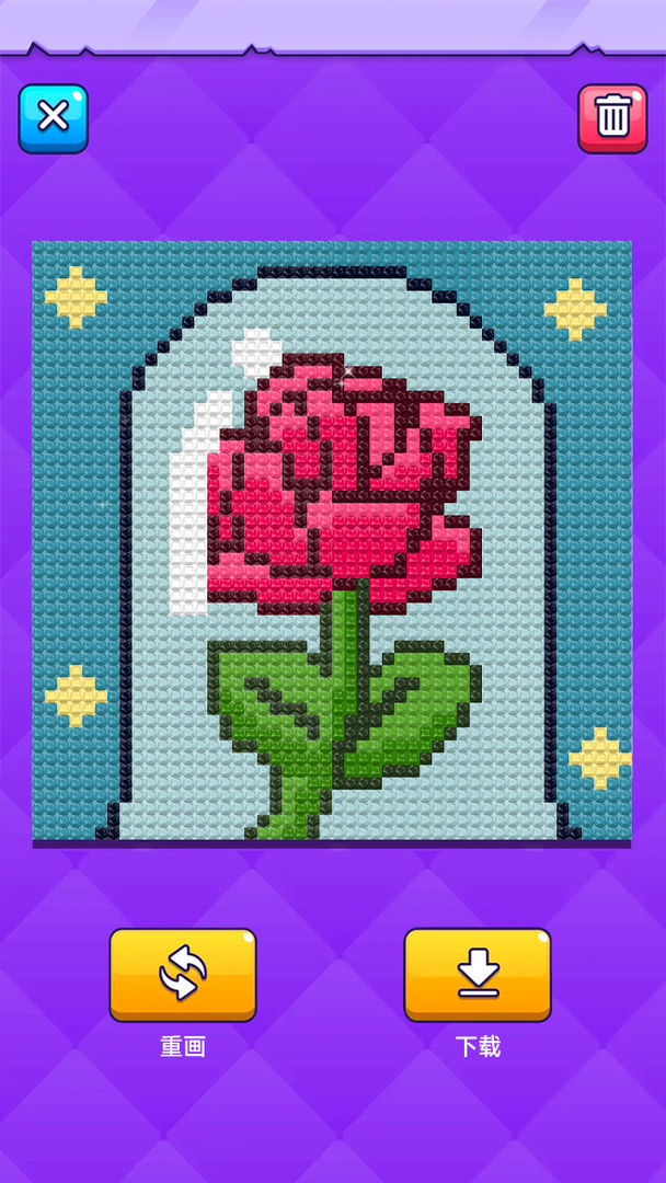 宝石像素涂色游戏截图
