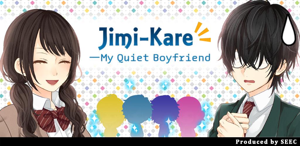 Jimi-Kare : My Quiet Boyfriend游戏截图