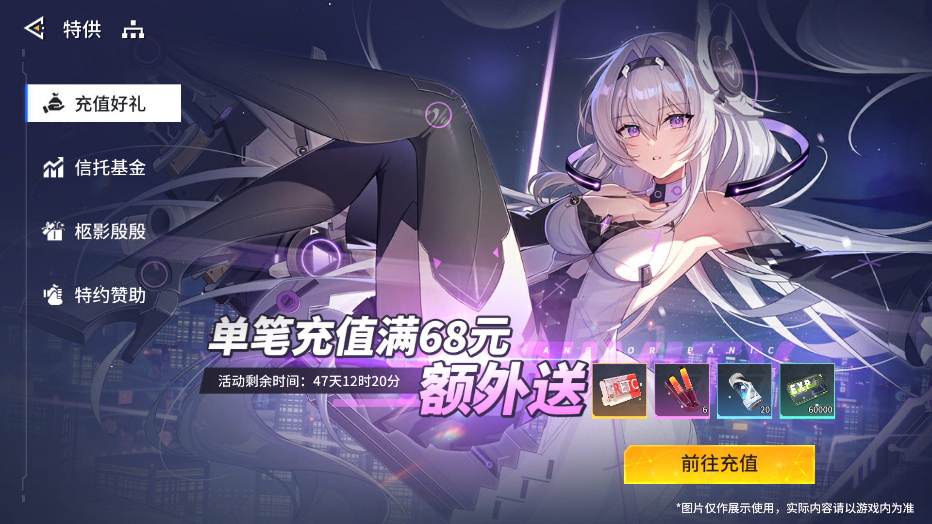 3.新活动上线