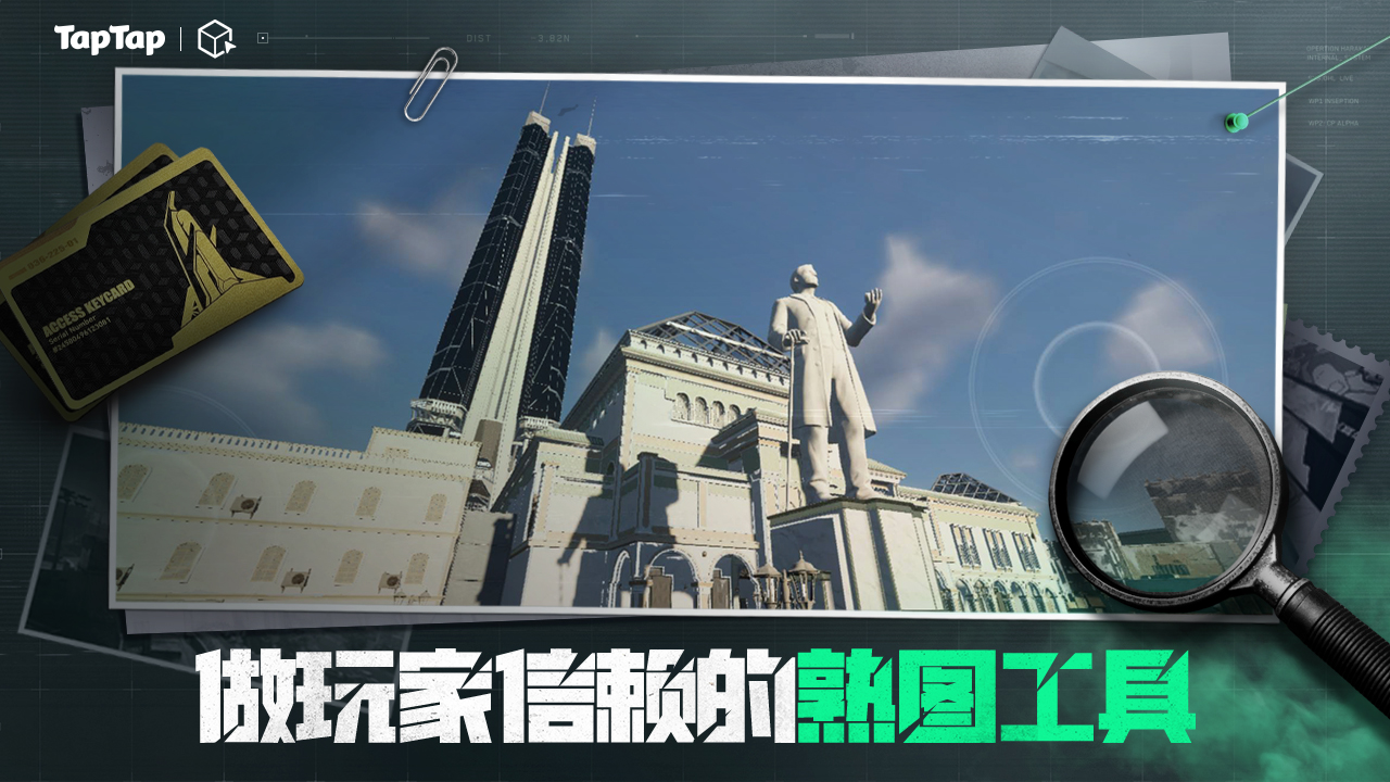 三角粥熟图工具-巴克什游戏截图