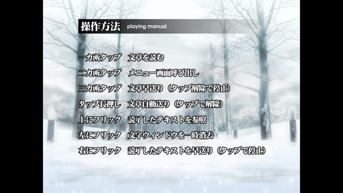 青嵐の四月游戏截图