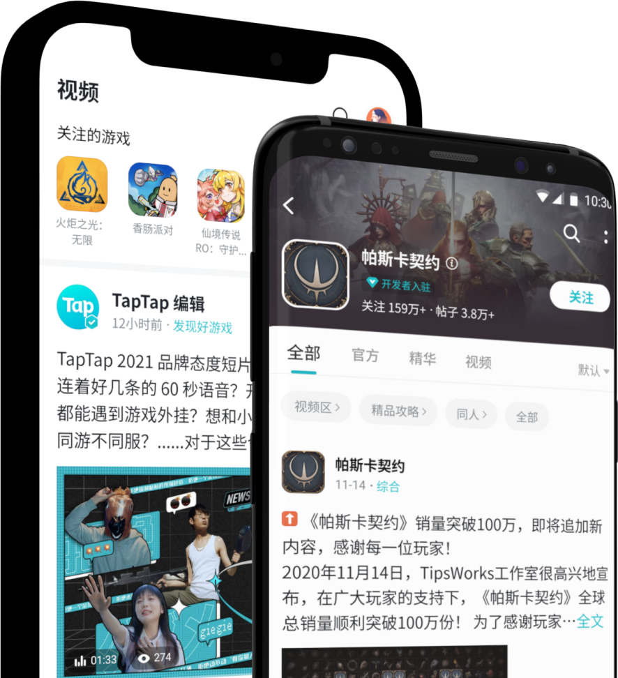 移动端