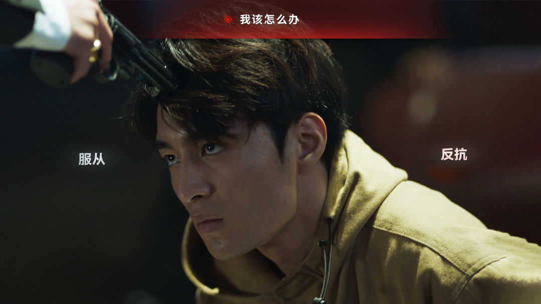 晨昏线游戏截图