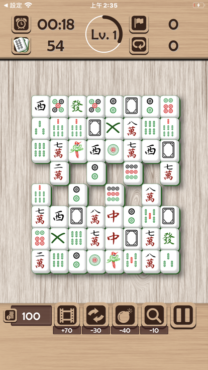 快乐麻将消消乐游戏截图