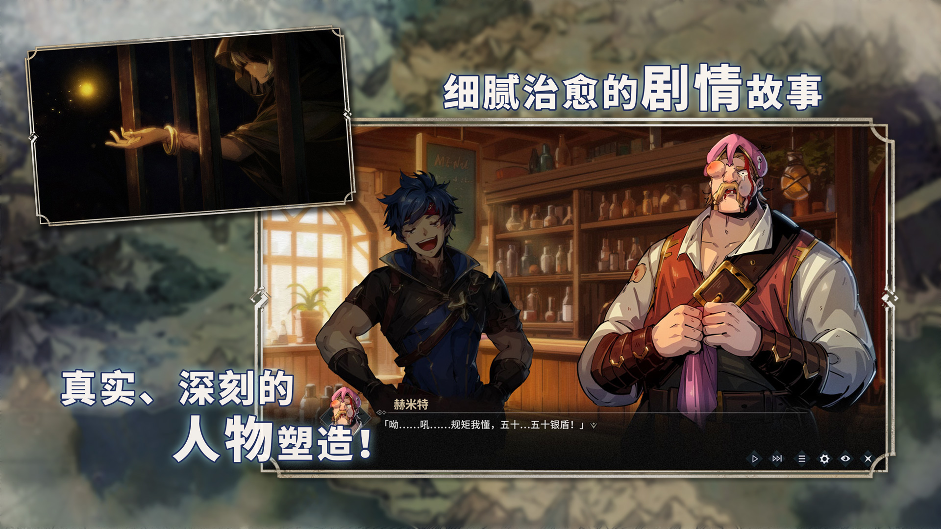 弃种：叮叮与圣剑游戏截图