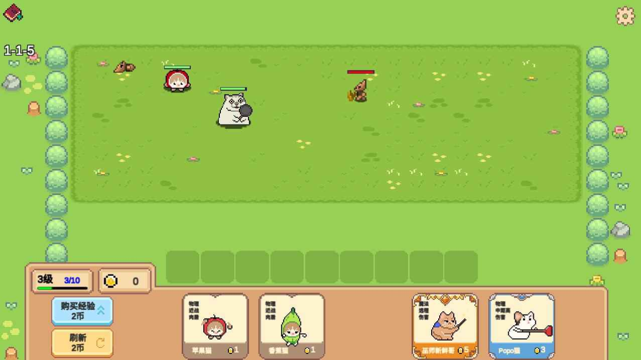 Meme小战争游戏截图