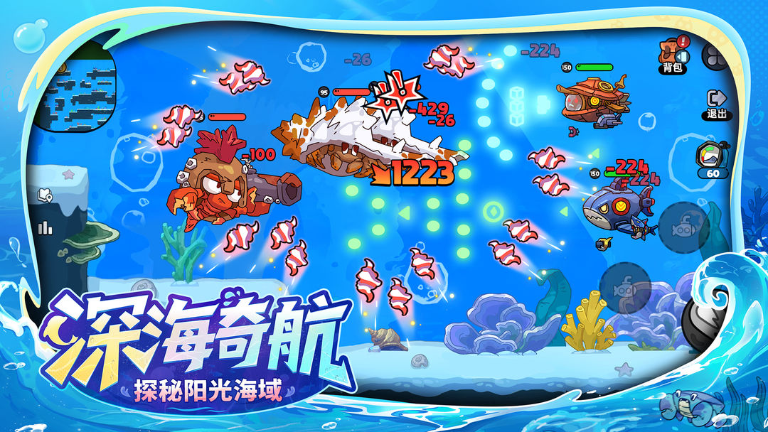 英勇之地游戏截图