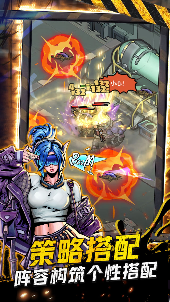 不休之旅游戏截图