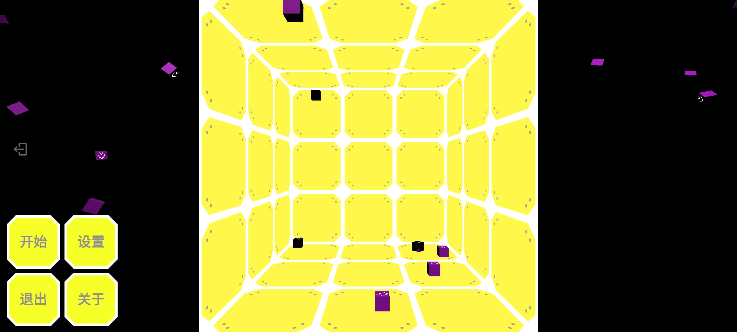 不完全控制游戏截图