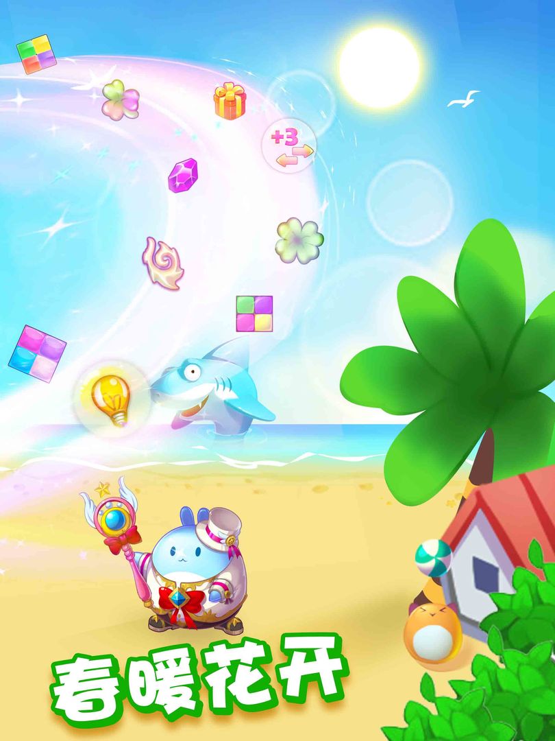 像素拼图游戏截图