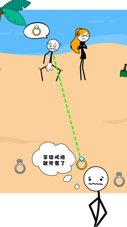 火柴人的世界游戏截图