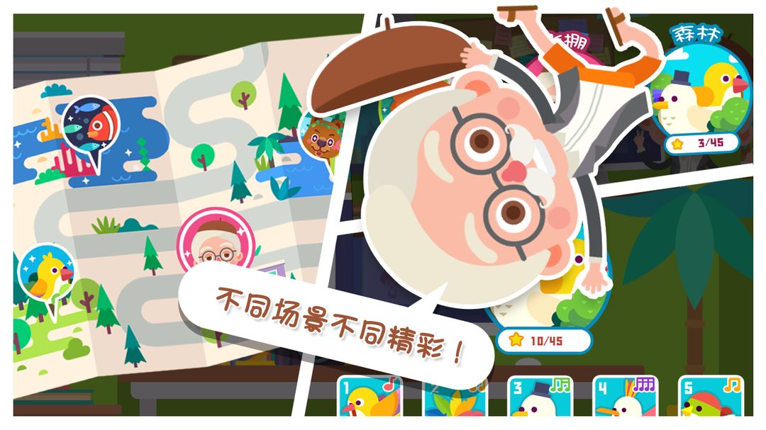 拍拍卡洛琳游戏截图