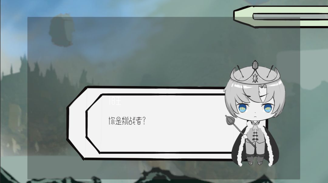 重生之我是虫族龙傲天游戏截图