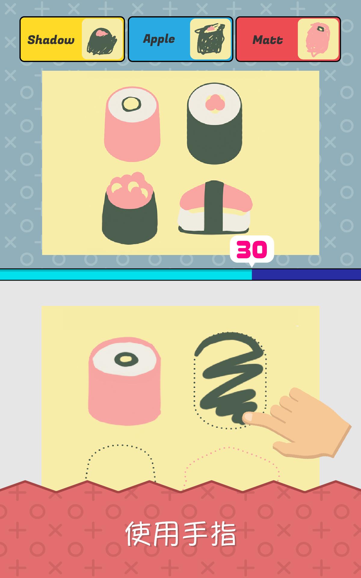 指尖画家游戏截图