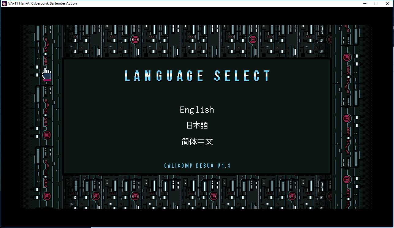 VA-11 Hall-A: 赛博朋克酒保行动截图