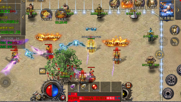 帝战-高爆版游戏截图