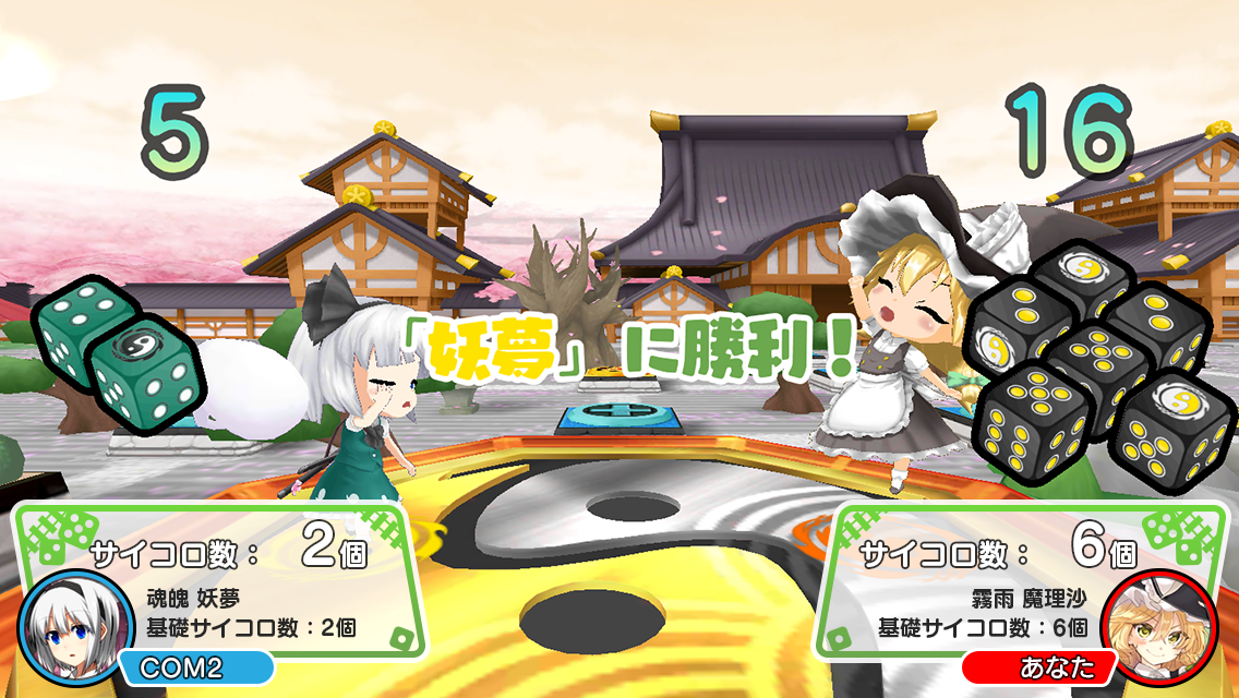 东方加农炮弹游戏截图