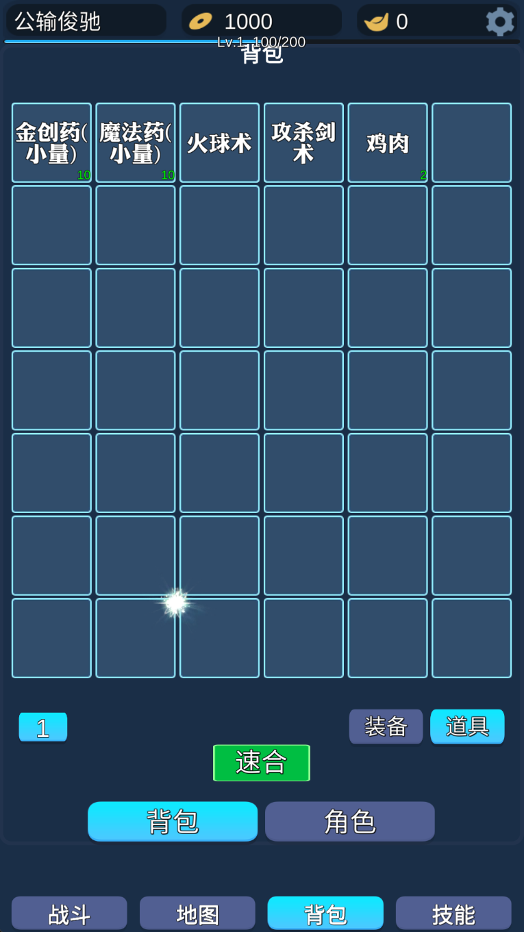 复古沉默游戏截图